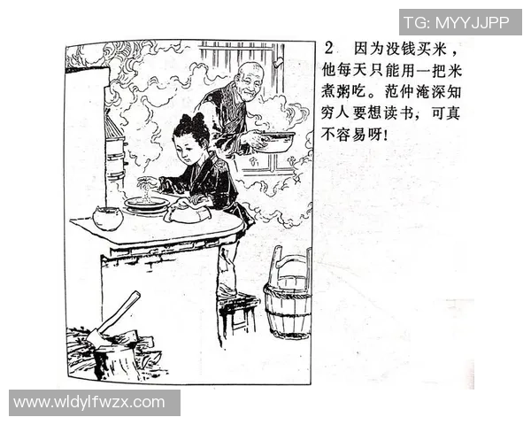 截肢足球球星励志故事：突破身体极限成就运动传奇