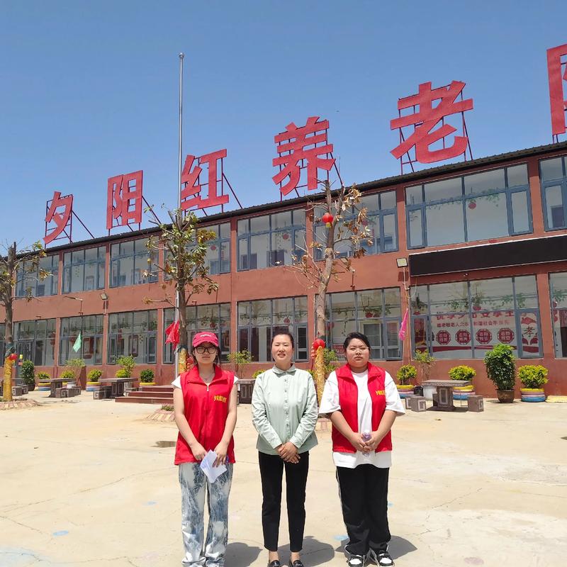 青春的光芒，温暖的陪伴——感谢郑州理工大学志愿者走进夕阳红养老院